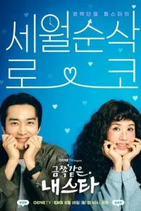 Моя золотая звезда